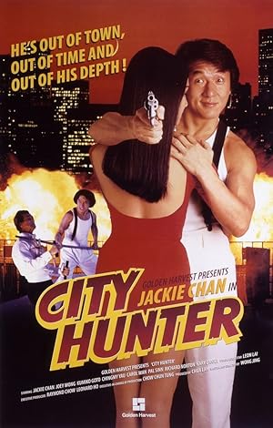 City Hunter (Sing si lip yan / 城市猎人)