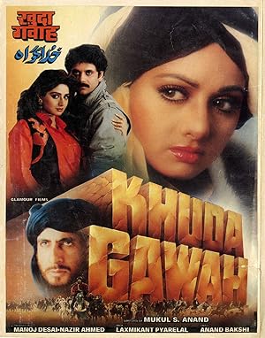 Khuda Gawah