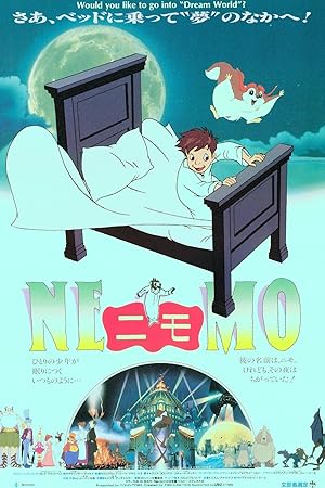 Little Nemo: Adventures in Slumberland
