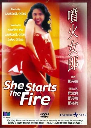 She Starts The Fire (Pen huo nu lang)