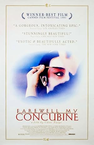 Farewell My Concubine (Ba wang bie ji / 霸王别姬)