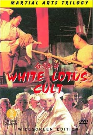 White Lotus Cult (Bai Lian Xie Shen / 白蓮邪神)