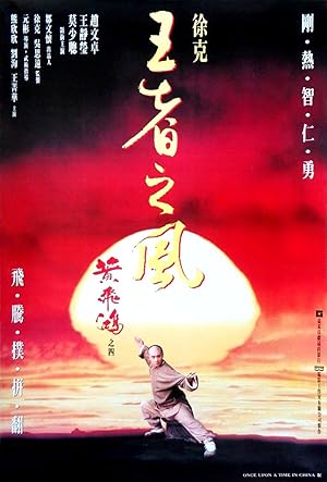 Once Upon a Time in China IV (Wong Fei-hung zhi sei: Wang zhe zhi feng)