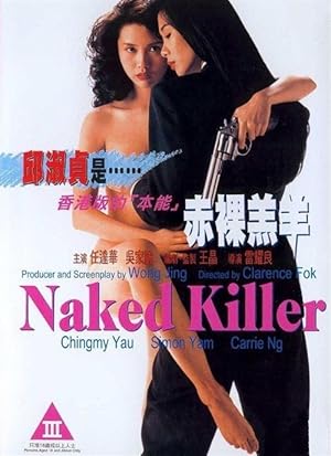 Naked Killer (Chik loh goh yeung)