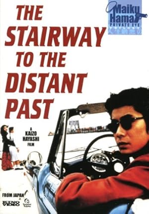 The Stairway to the Distant Past (Harukana ji=dai no kaidan o)