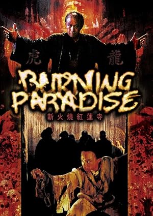 Burning Paradise (Huo shao hong lian si)