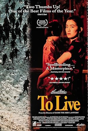 To Live (Lifetimes / Huo zhe / 活着)