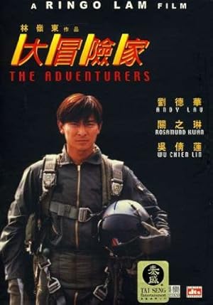 The Adventurers (Da mao xian jia / 大冒險家)