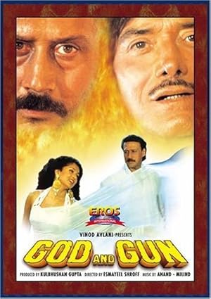 God and Gun