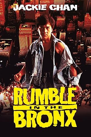 Rumble in the Bronx (Hung fan kui / 红番区)