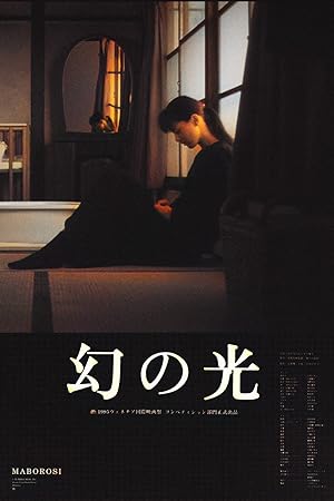 Maborosi (Illusion / Maboroshi no hikari)