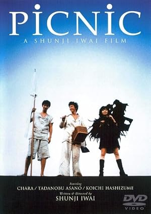 Picnic (Pikunikku)