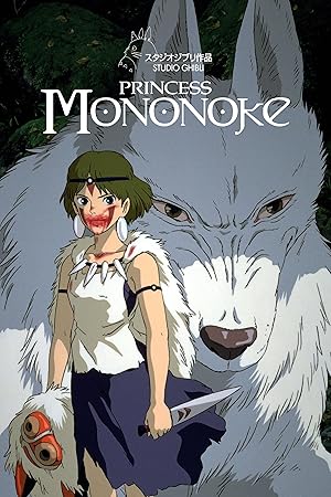 Princess Mononoke (Mononoke-hime)
