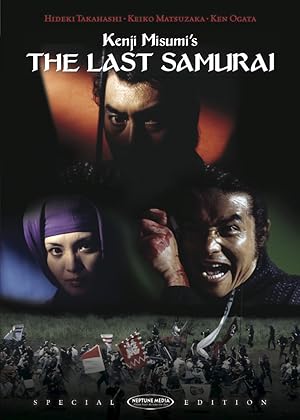 The Last Samurai (Okami yo rakujitsu o kire)