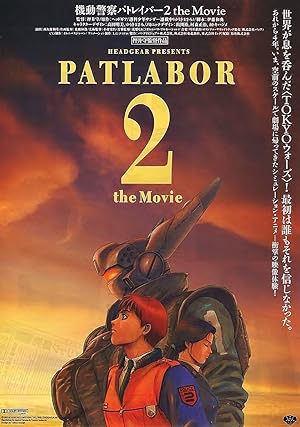 Kidou Keisatsu Patlabor 2 the Movie (Mobile Police Patlabor 2: The Movie)