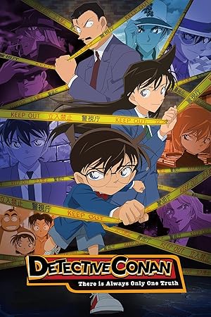 Detective Conan (Case Closed / Meitantei Conan)