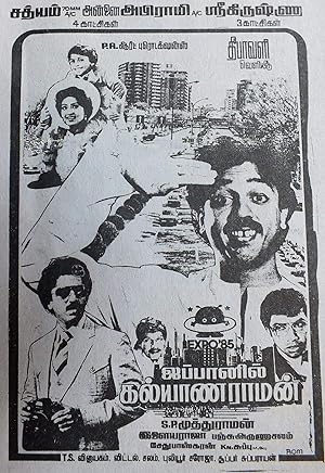 Japanil Kalyanaraman
