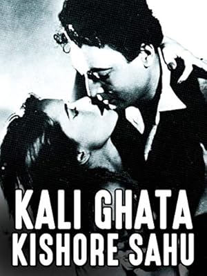 Kali Ghata