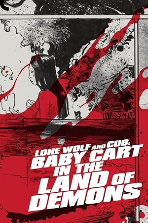 Lone Wolf and Cub: Baby Cart in the Land of Demons (Kozure 