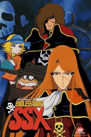 Waga Seishun no Arcadia: Mugen Kidou SSX