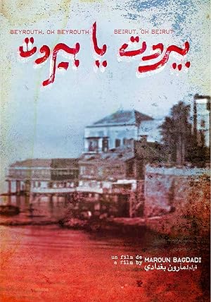 Beirut, Oh Beirut (Beyrouth ya Beyrouth)