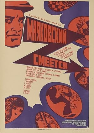 Mayakovsky Laughs (Mayakovskiy smeyotsya / Маяковский смеётся)