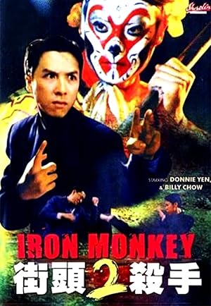 Iron Monkey 2 (Jie tou sha shou)