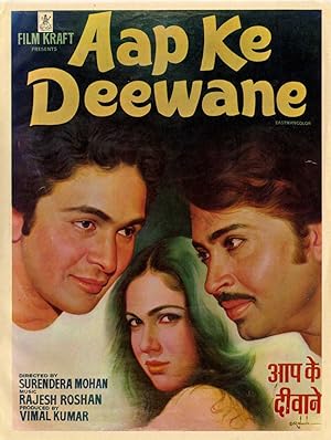 Aap Ke Deewane
