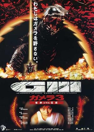 Gamera 3: Revenge of Iris (Gamera 3: Jashin kakusei)