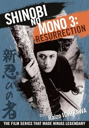 Shinobi No Mono 3: Resurrection (Shin shinobi no mono / 新忍びの者)