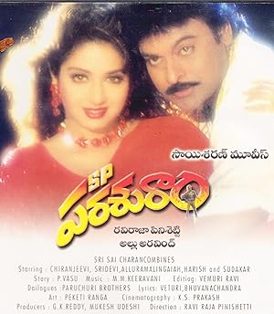 Azad Desh Ka Andha Kanoon (S. P. Parasuram)