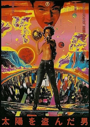 The Man Who Stole the Sun (Taiyo o Nusunda Otoko / 太陽を盗んだ男)