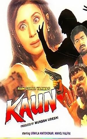 Kaun