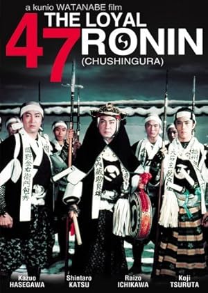 The Loyal 47 Ronin (Chushingura / 忠臣蔵)