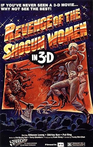 Revenge of the Shogun Women (Shi shan nu ni)