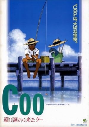 Coo: Tooi Umi kara Kita Coo