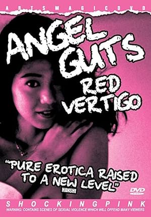Angel Guts 5: Red Vertigo (Tenshi no harawata: Akai memai)