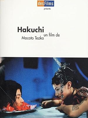 Hakuchi: The Innocent (Hakuchi / 白痴)