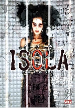 Isola: Multiple Personality Girl (Isola: Tajuu jinkaku sh