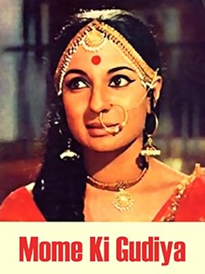 Mome Ki Gudiya