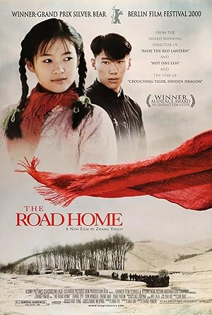 The Road Home (Wo de fu qin mu qin)