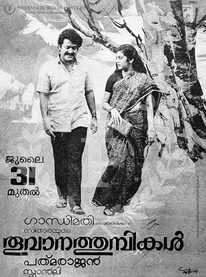 Thoovanathumbikal