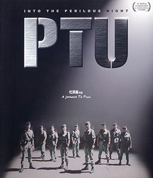 PTU - Police Tactical Unit