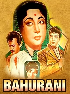 Bahurani