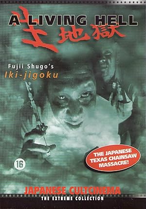 Living Hell (Iki-jigoku / 生地獄)