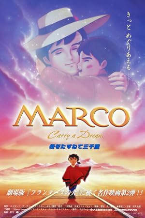 Marco (Marco Haha wo tazunete sanzenri)