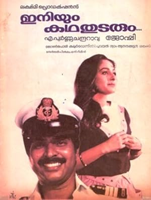 Iniyum Kadha Thudarum
