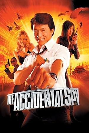 The Accidental Spy (Dak miu mai shing)