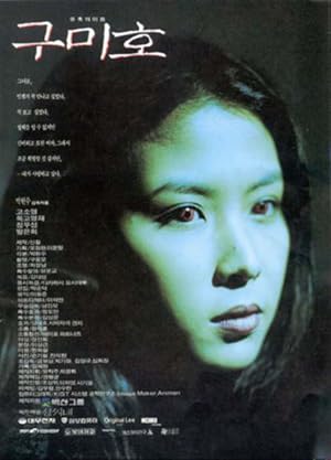 The Fox with Nine Tails (Gumiho)