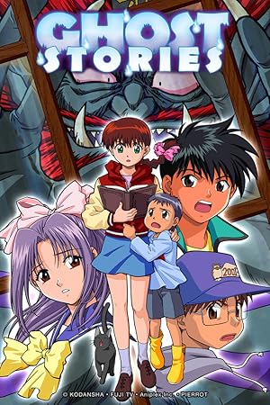 Gakkou no Kaidan (Ghost Stories)